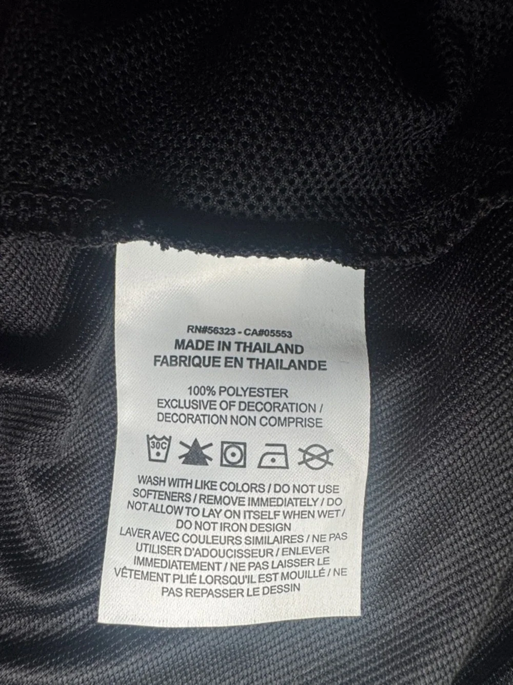 Nike elastic waist